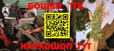 прущая мука Балаково