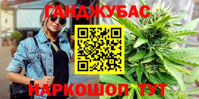 стафф Балахна