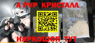 прущая мука Балаково