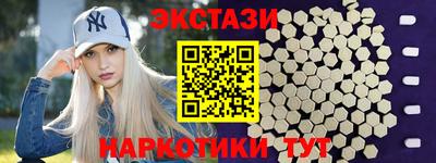 стафф Балахна
