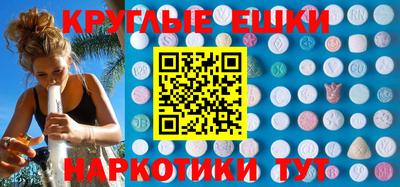 кокс Балашиха