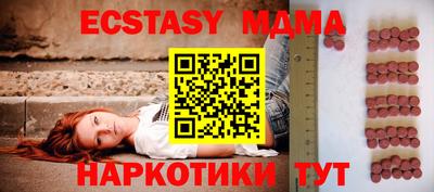 стафф Балахна