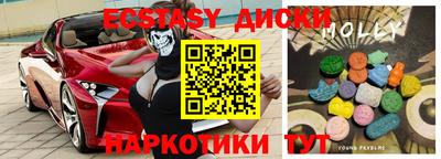 кокс Балашиха