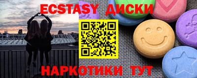 кокс Балашиха