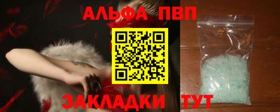 кокс Балашиха