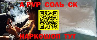 кокс Балашиха