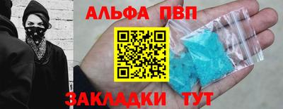 прущая мука Балаково
