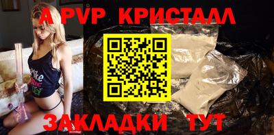 кокс Балашиха