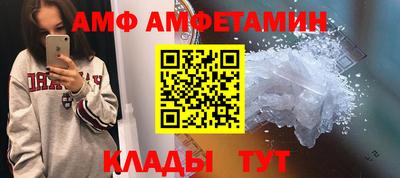 прущая мука Балаково