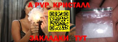 кокс Балашиха