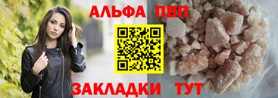 кокс Балашиха