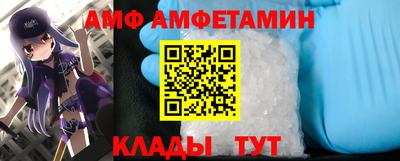 стафф Балахна