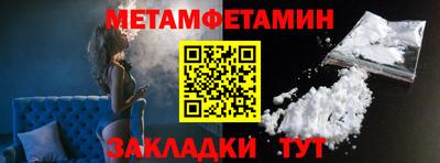 кокс Балашиха