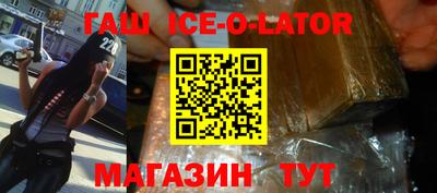 кокс Балашиха