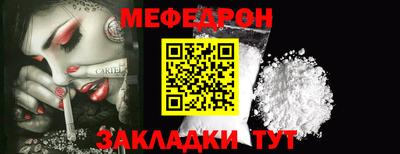 прущая мука Балаково