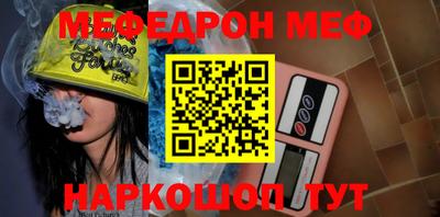 прущая мука Балаково