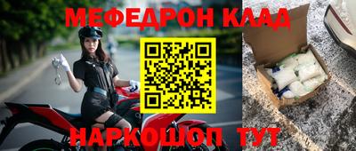прущая мука Балаково