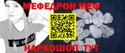прущая мука Балаково