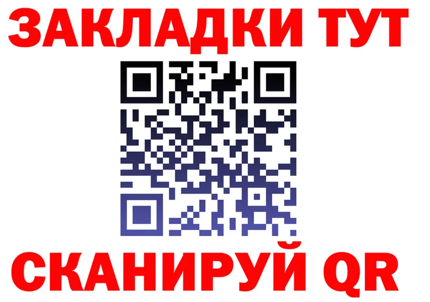 Как найти наркотики?  состав Волжск