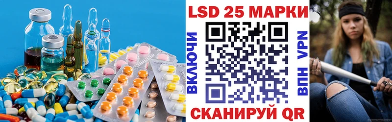 Лсд 25 экстази ecstasy Волжск