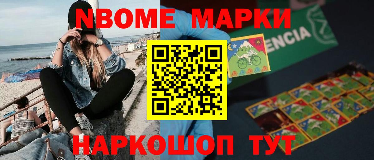 Волжск  ОМГ ОМГ онион  Вход с VPN  LSD-25 экстази кислота 