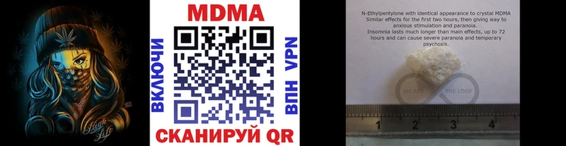 KRAKEN ссылка  Волжск  MDMA молли 