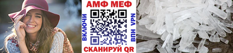 Первитин витя Волжск