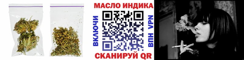 omg ONION  Волжск  ТГК вейп 