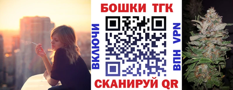 закладки Волжск Канабис Amnesia