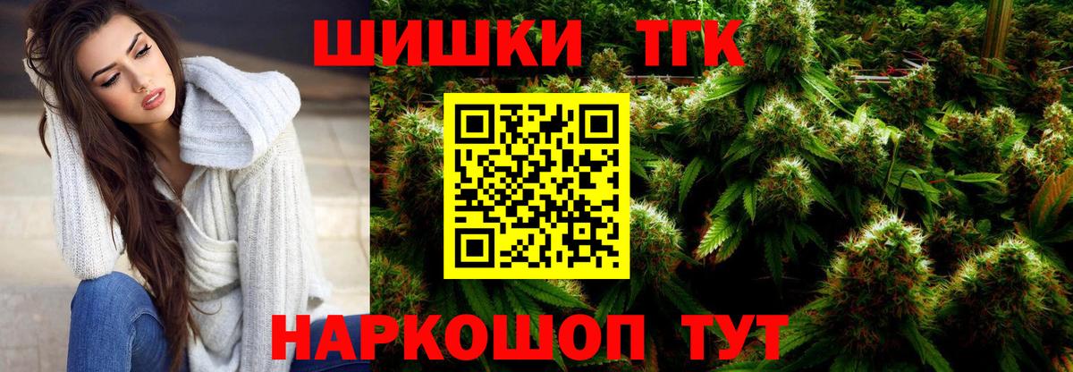 Бошки Шишки Ganja  Шишки марихуана Ganja  Волжск  Вход с VPN  МАРИХУАНА ГИДРОПОН 
