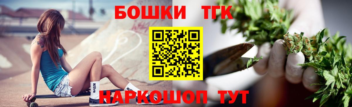 Бошки марихуана Ganja Волжск